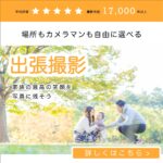 バナー