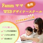 バナー