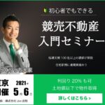 バナー