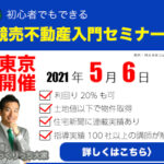 バナー
