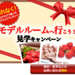 バナー
