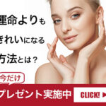 雑誌サイトバナー