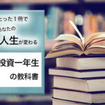 バナー